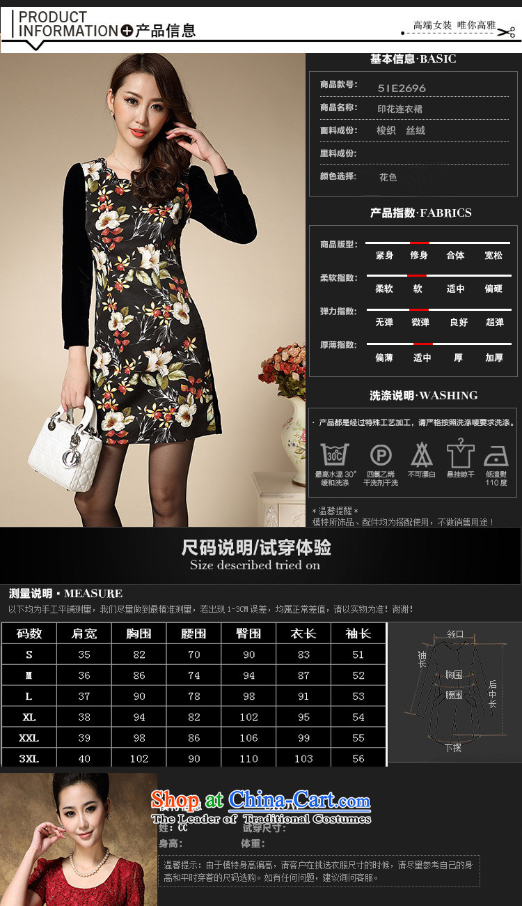 Mano-hwan, older women's mother autumn and winter, dresses Internet pictures color pictures, prices, XL brand platters! The elections are supplied in the national character of distribution, so action, buy now enjoy more preferential! As soon as possible.