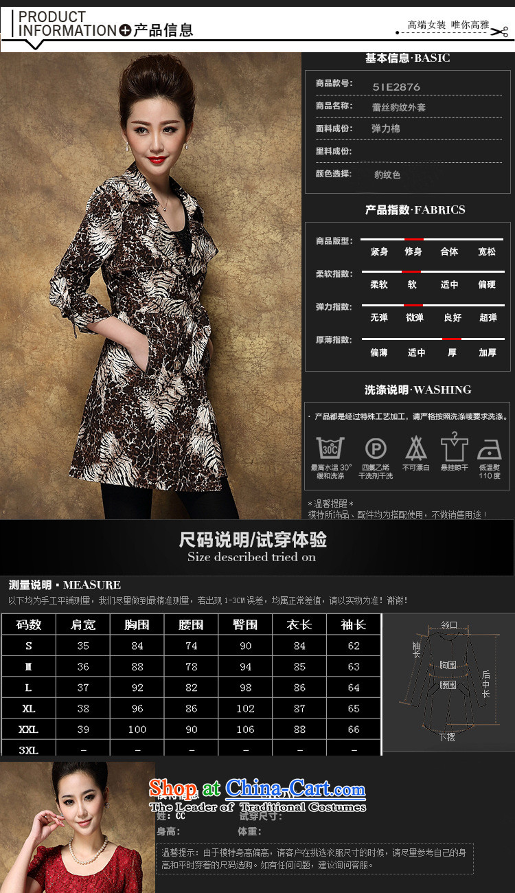 Mano-hwan, leopard jacket in older mother S picture color photo pack, prices, brand platters! The elections are supplied in the national character of distribution, so action, buy now enjoy more preferential! As soon as possible.