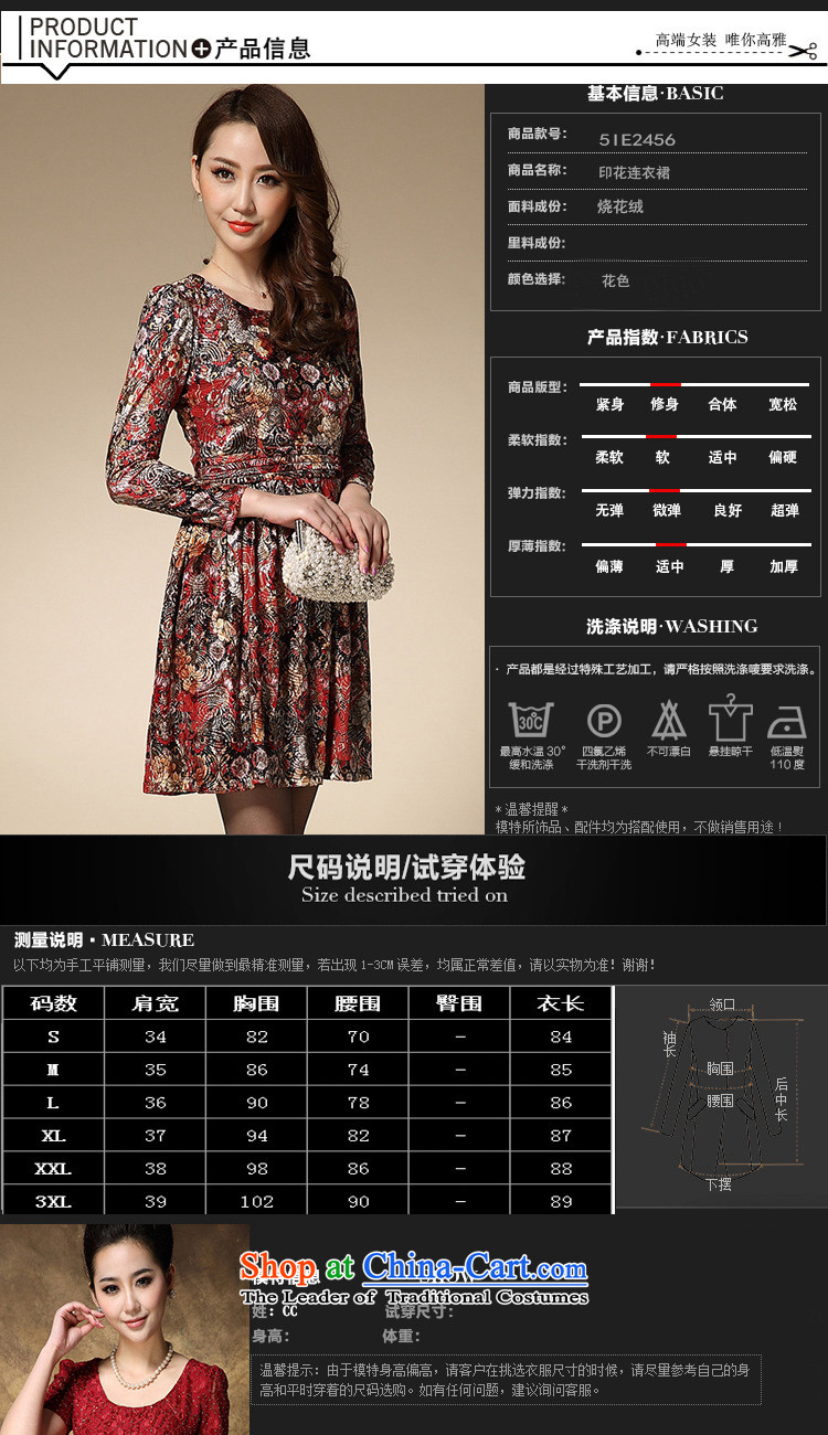The code in the national non-elderly mother Women's clothes dresses, flower color M long-sleeved picture, prices, brand platters! The elections are supplied in the national character of distribution, so action, buy now enjoy more preferential! As soon as possible.