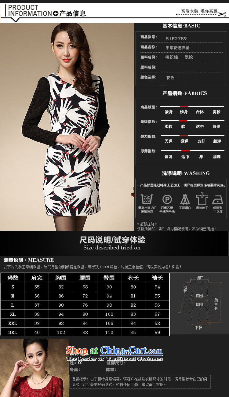 Mano-hwan in older women's palm dress photo color S picture, prices, brand platters! The elections are supplied in the national character of distribution, so action, buy now enjoy more preferential! As soon as possible.