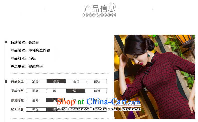 The eligibility criteria of the cross-sa 2015 improved qipao autumn and winter retro fitted in long skirt new 7 qipao sub-sleeved latticed gross knitting qipao QD298? Deep Red M picture, prices, brand platters! The elections are supplied in the national character of distribution, so action, buy now enjoy more preferential! As soon as possible.