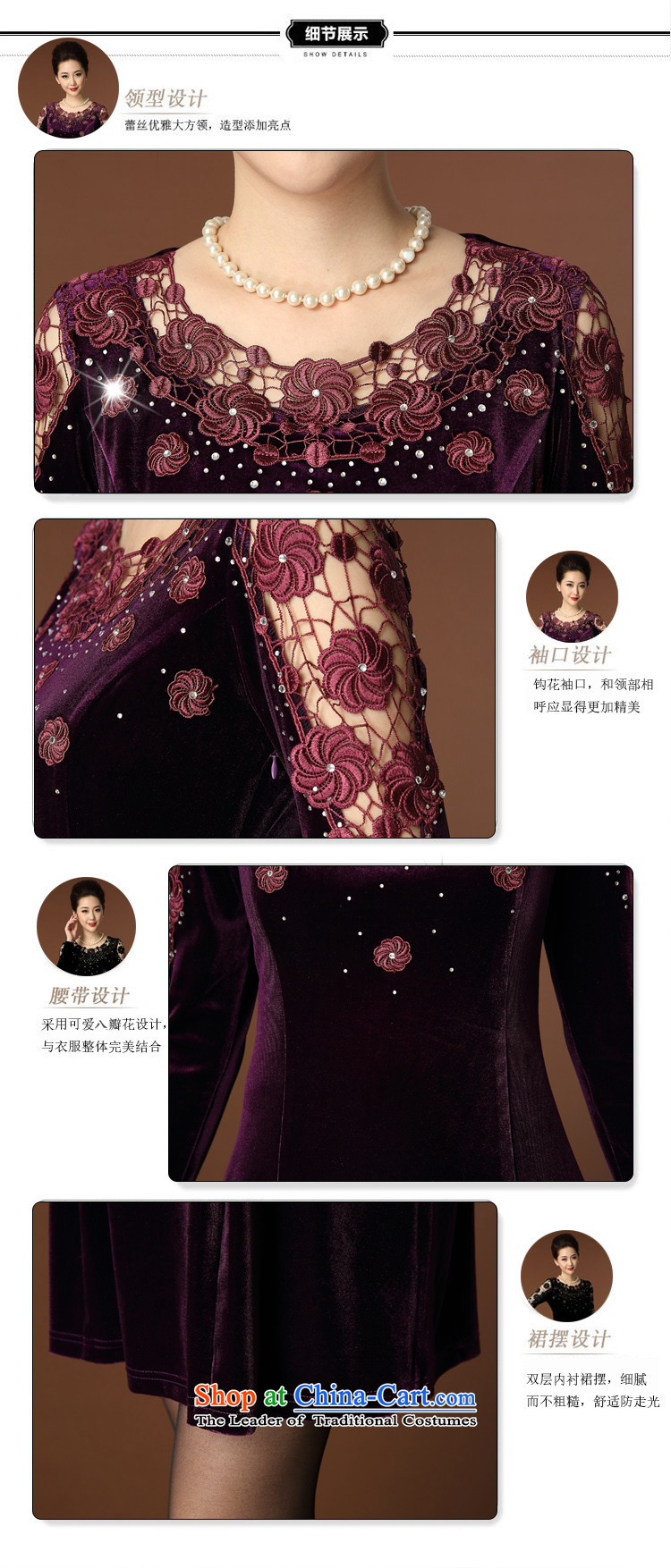 September *2015 clothes shops in the autumn of New Large older wedding Lace Embroidery on load mother Kim black velvet XXL picture, prices, brand platters! The elections are supplied in the national character of distribution, so action, buy now enjoy more preferential! As soon as possible.