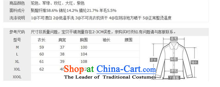 September clothes shops * autumn and winter in the new mother with thick older Cashmere Sweater Vest wool Kampala shoulder grandma knitted jackets and color lapel XXL picture, prices, brand platters! The elections are supplied in the national character of distribution, so action, buy now enjoy more preferential! As soon as possible.