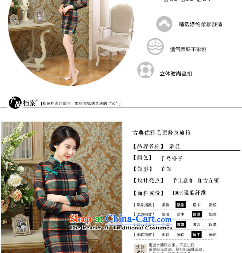 2015 Autumn and winter cheongsam dress daily new retro improved chidori of long-sleeved wool? short skirt women, Chidori grid L picture, prices, brand platters! The elections are supplied in the national character of distribution, so action, buy now enjoy more preferential! As soon as possible.