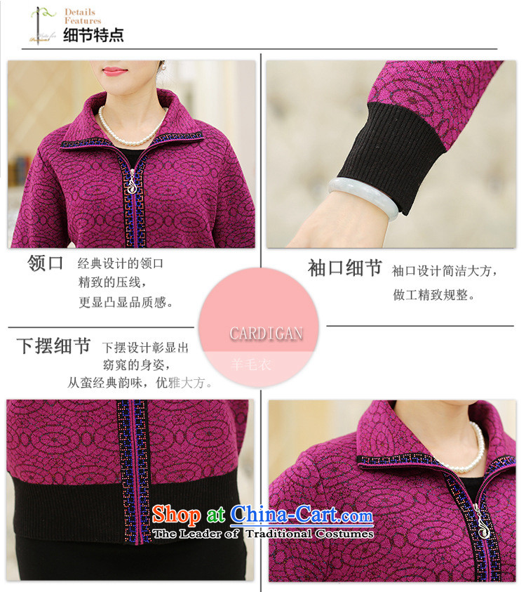 September clothes shops in the old lady's *2015 autumn and winter boxed loose Zip Sweater mother cardigan jacket thick middle-aged moms with female brown 115 pictures, prices, brand platters! The elections are supplied in the national character of distribution, so action, buy now enjoy more preferential! As soon as possible.