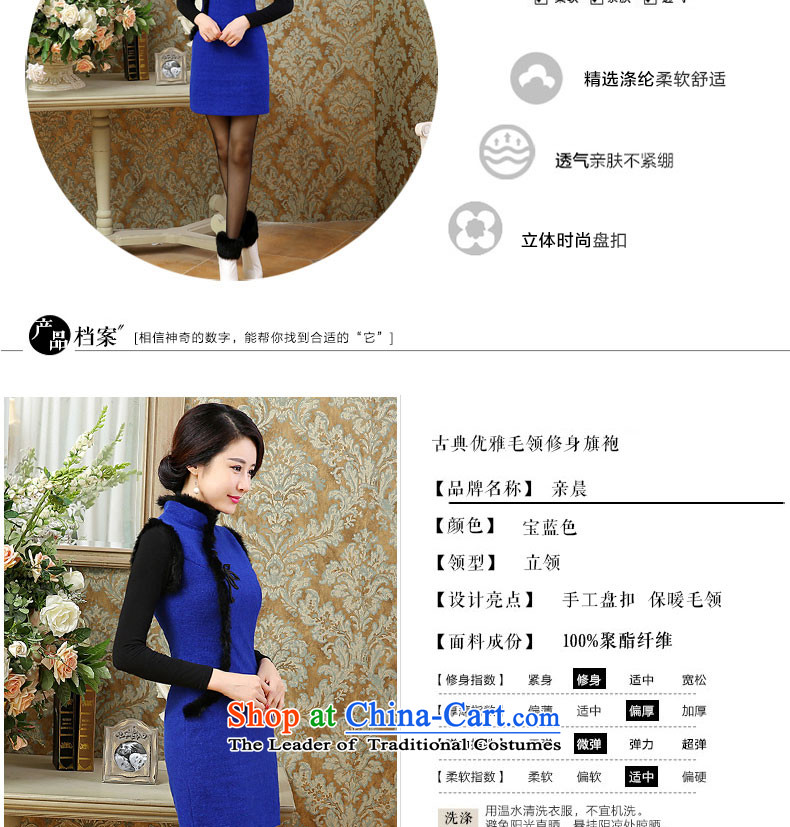 The pro-am cheongsam dress classic 2015 Fall/Winter Collections New Sleeveless Stylish retro short of improved Sau San dresses female blue 3XL picture, prices, brand platters! The elections are supplied in the national character of distribution, so action, buy now enjoy more preferential! As soon as possible.