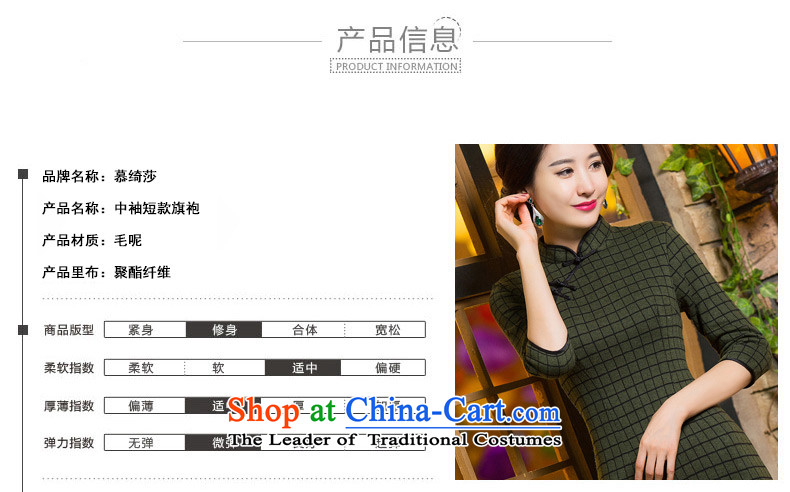 The cross-sa 2015 Green Grid Fall/Winter Collections qipao improved retro style qipao) thick skirt new knitting latticed gross QD300 qipao? Army Green XL Photo, prices, brand platters! The elections are supplied in the national character of distribution, so action, buy now enjoy more preferential! As soon as possible.
