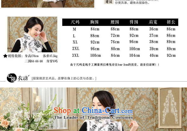 Qipao skirt Fashion 2015 autumn and winter improved gross for day-to-day new retro short of Sau San, a cotton dress photo color 2XL Photo girl, prices, brand platters! The elections are supplied in the national character of distribution, so action, buy now enjoy more preferential! As soon as possible.