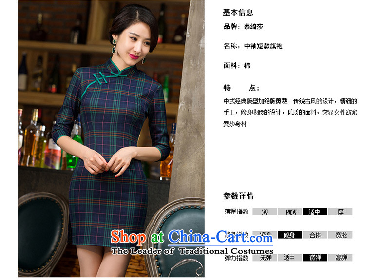 The cross-SA- 2015 Grid qipao chord with retro style grid autumn cheongsam dress new improved cheongsam dress 7 Cuff 2 S pictures latticed T55143, prices, brand platters! The elections are supplied in the national character of distribution, so action, buy now enjoy more preferential! As soon as possible.