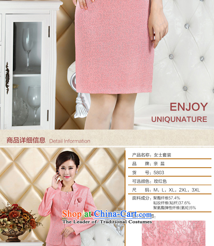 Install MOM wedding wedding wedding dress kit in the autumn of 2015, a long-sleeved older daughter inside the skirt upscale pink 3XL picture, prices, brand platters! The elections are supplied in the national character of distribution, so action, buy now enjoy more preferential! As soon as possible.