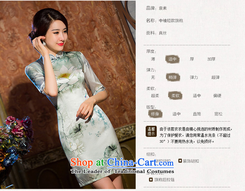 Yuan of pool Lin retro heavyweight Silk Cheongsam with improved cheongsam dress autumn new) cuff herbs extract cheongsam dress HY670 White XXL pictures President, prices, brand platters! The elections are supplied in the national character of distribution, so action, buy now enjoy more preferential! As soon as possible.