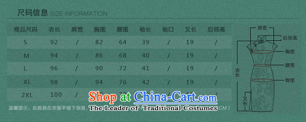 Find new women's Sophie improved cheongsam dress elegant Chinese qipao Sau San scouring pads short seven cuff dresses Figure 2XL color pictures, prices, brand platters! The elections are supplied in the national character of distribution, so action, buy now enjoy more preferential! As soon as possible.