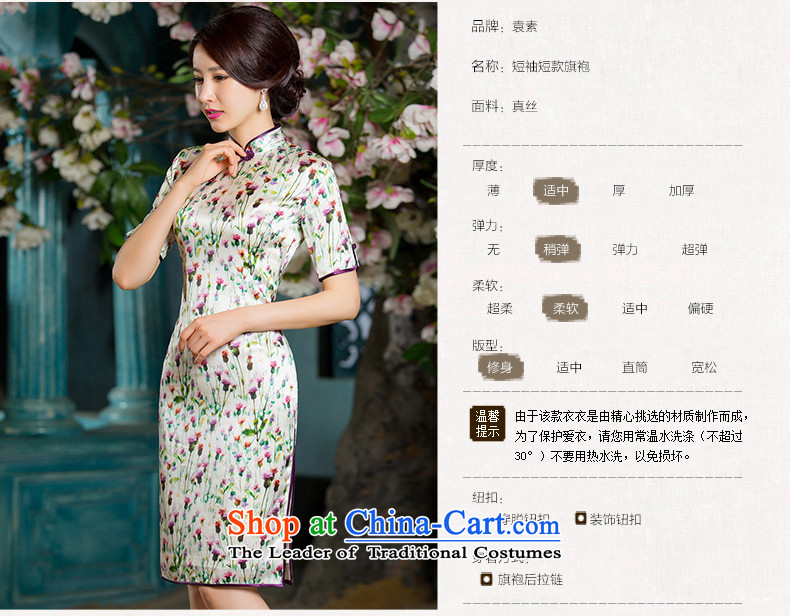 Mr Yuen Ying of pixel 2015 New China wind female heavyweight Silk Cheongsam cheongsam dress autumn load improved retro double in the Cuff qipao HY667 Ms. picture color pictures, prices, XL brand platters! The elections are supplied in the national character of distribution, so action, buy now enjoy more preferential! As soon as possible.