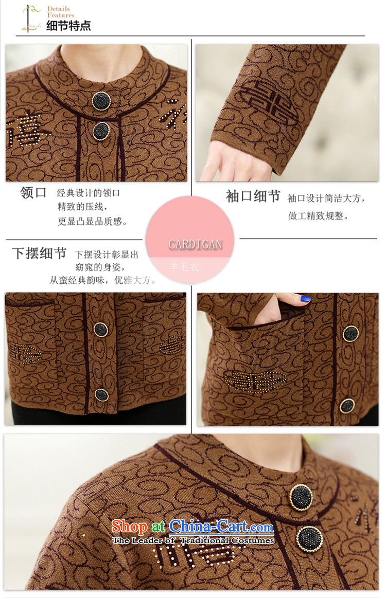 September clothes shops *2015 autumn and winter, in the new elderly mother coat with spring and autumn thick Wool Sweater Knit shirts, loose woman thickness and color 125 pictures, prices, brand platters! The elections are supplied in the national character of distribution, so action, buy now enjoy more preferential! As soon as possible.