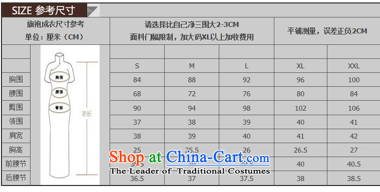 Well 2015 really velour Yat cheongsam dress in long-sleeved long cheongsam with high-end customized autumn dress banquet cheongsam blue S 15 day shipping picture, prices, brand platters! The elections are supplied in the national character of distribution, so action, buy now enjoy more preferential! As soon as possible.