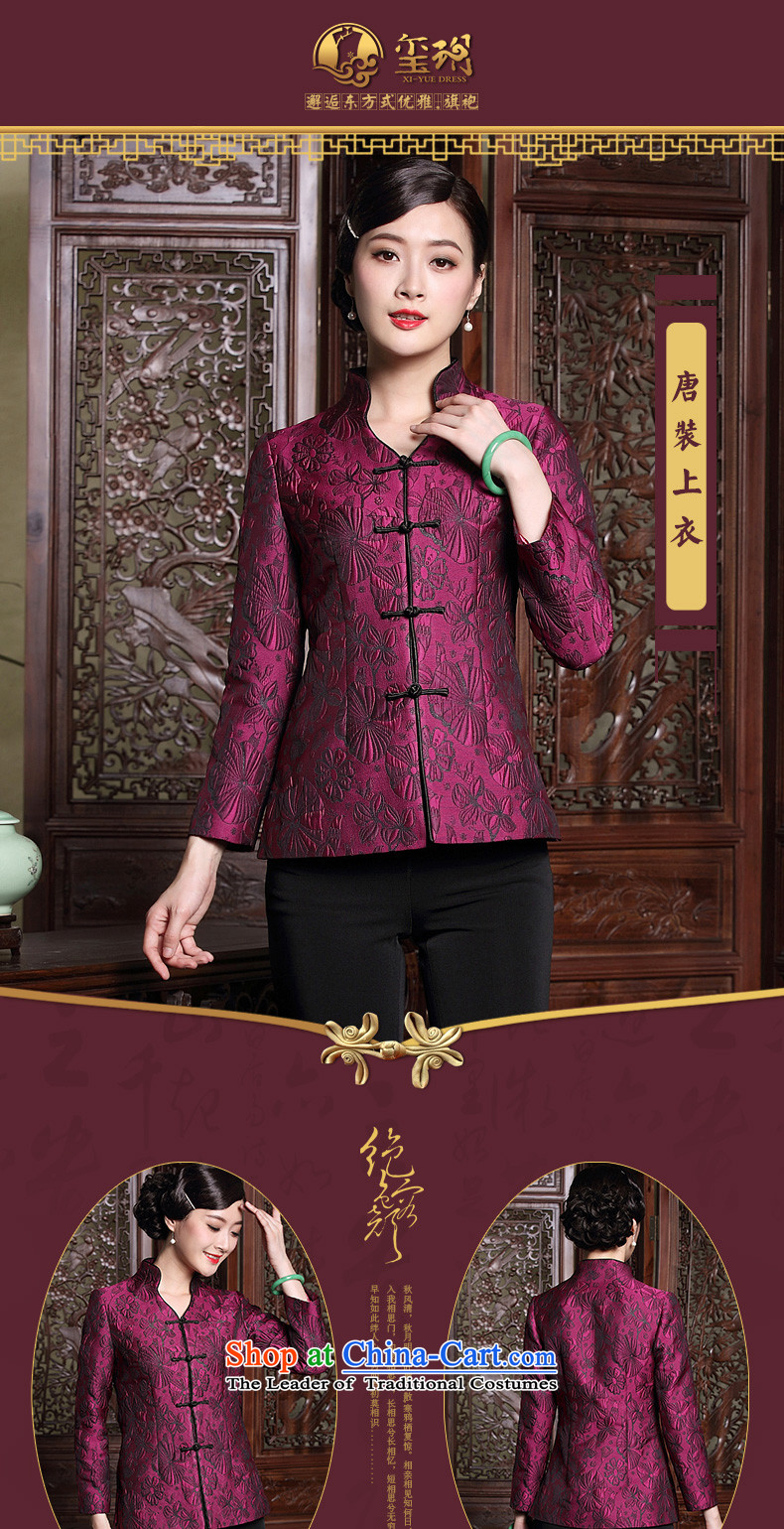 The Seal of autumn and winter new Ms. retro Tang blouses disc labeled-ethnic middle-aged mother jacket aubergine XXXL picture, prices, brand platters! The elections are supplied in the national character of distribution, so action, buy now enjoy more preferential! As soon as possible.
