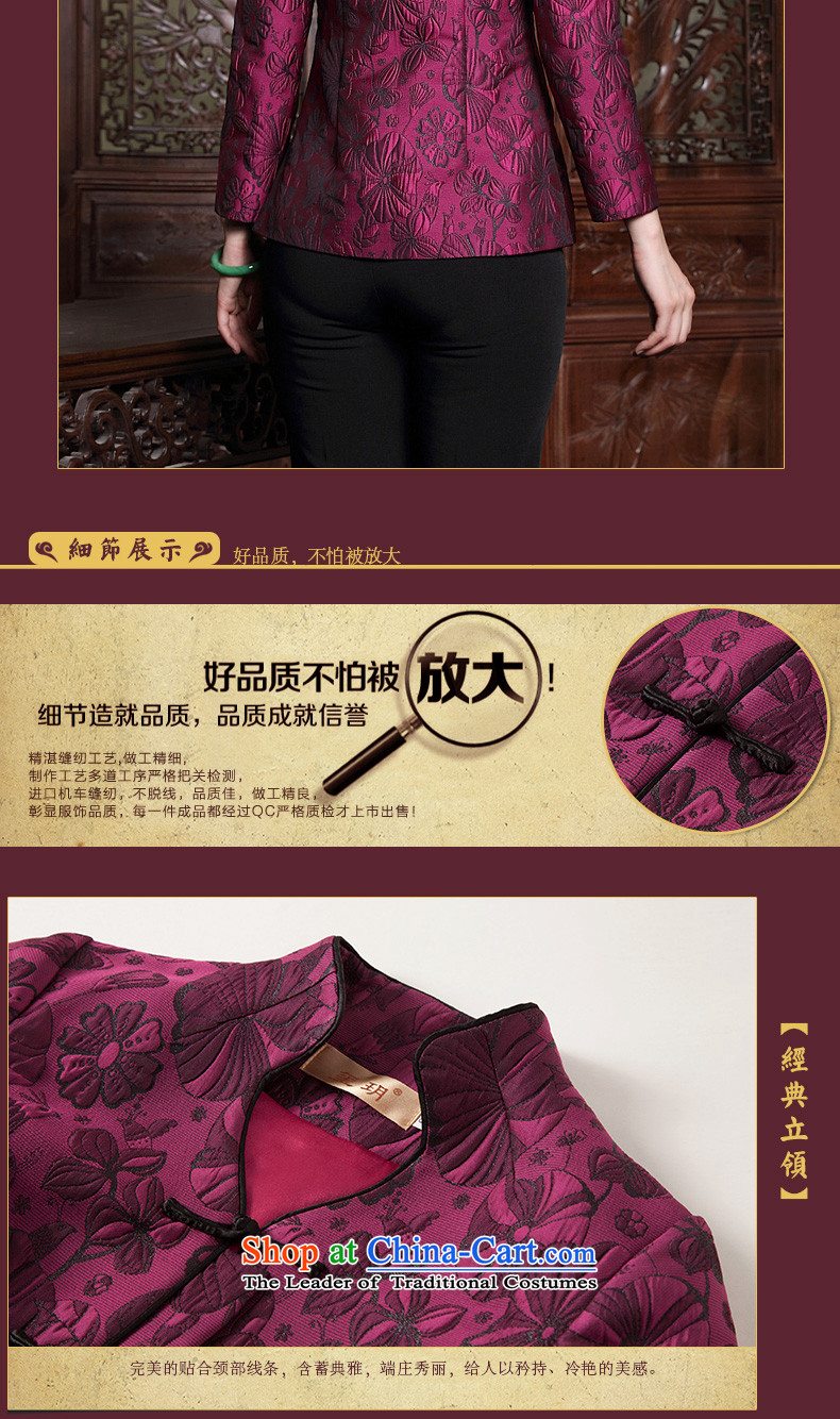 The Seal of autumn and winter new Ms. retro Tang blouses disc labeled-ethnic middle-aged mother jacket aubergine XXXL picture, prices, brand platters! The elections are supplied in the national character of distribution, so action, buy now enjoy more preferential! As soon as possible.