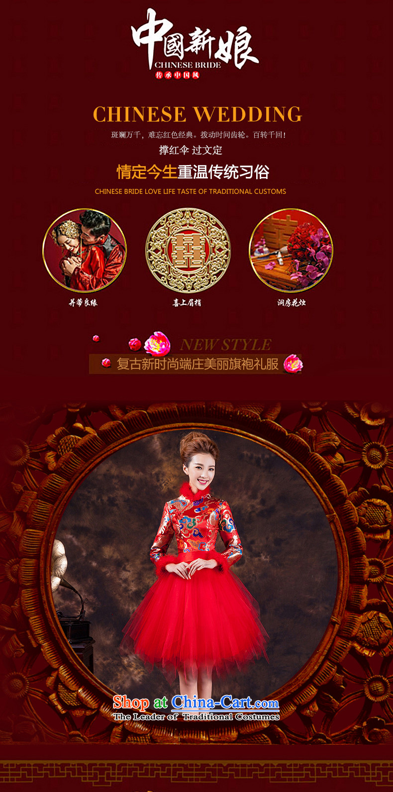 The new 2015 Service bows of autumn and winter cheongsam dress improved Chinese marriage will sister dress bon bon skirt wedding dresses qipao married late Lihong makeup long-sleeved red dragon S picture, prices, brand platters! The elections are supplied in the national character of distribution, so action, buy now enjoy more preferential! As soon as possible.