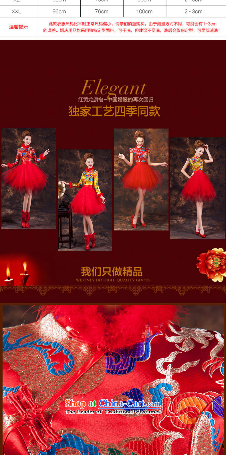 The new 2015 Service bows of autumn and winter cheongsam dress improved Chinese marriage will sister dress bon bon skirt wedding dresses qipao married late Lihong makeup long-sleeved red dragon S picture, prices, brand platters! The elections are supplied in the national character of distribution, so action, buy now enjoy more preferential! As soon as possible.