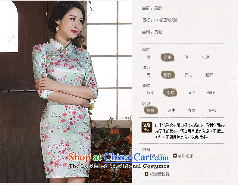 The poem Yui 2015 improvements 歆 qipao fall inside the new floral Ms. cheongsam dress in stylish retro long skirt ZA3G05 qipao picture color L photo, prices, brand platters! The elections are supplied in the national character of distribution, so action, buy now enjoy more preferential! As soon as possible.