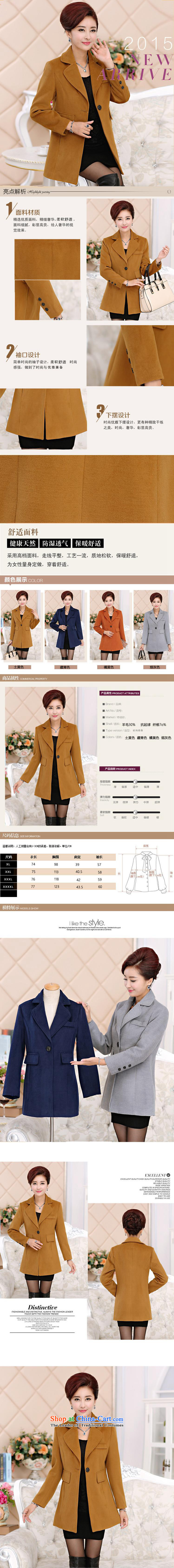 Gross? female jacket GENYARD 2015 new moms with middle-aged female loaded in the autumn jackets, long, older cashmere sweater turmeric yellow XXXL picture, prices, brand platters! The elections are supplied in the national character of distribution, so action, buy now enjoy more preferential! As soon as possible.