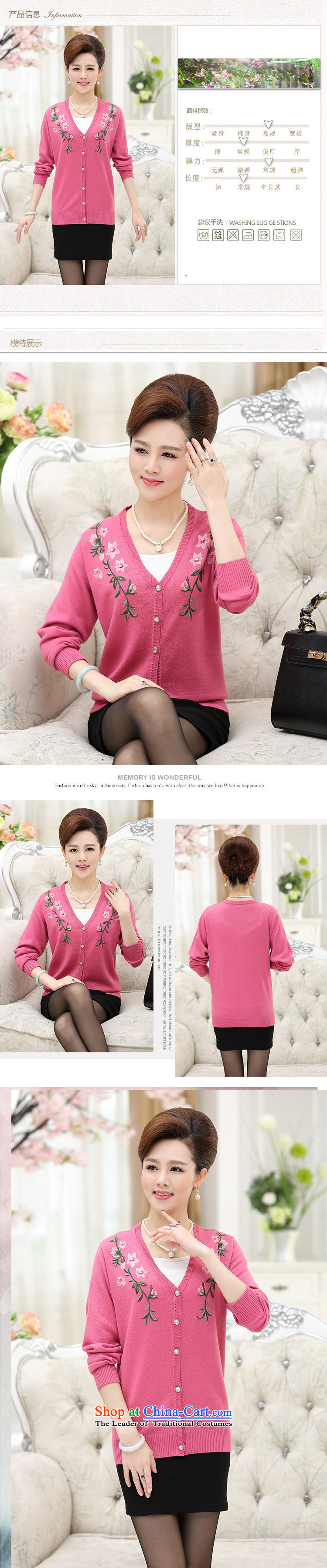 The fall of new, GENYARD2015 older Knitted Shirt large long-sleeved blouses and embroidered with mother wool cardigan pink shirt 120 pictures, prices, brand platters! The elections are supplied in the national character of distribution, so action, buy now enjoy more preferential! As soon as possible.