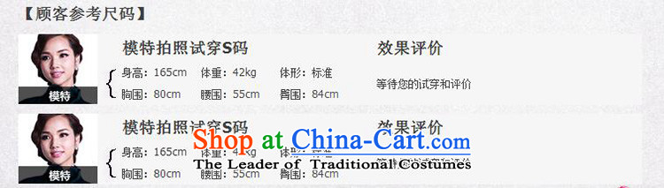The interpolator qipao 2015 autumn and winter female new Tang long-sleeved blouses silk temperament mother, herbs extract festive women 3XL Blue Photo, prices, brand platters! The elections are supplied in the national character of distribution, so action, buy now enjoy more preferential! As soon as possible.