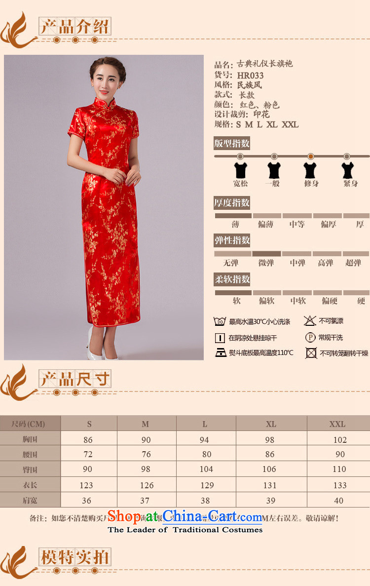 The end of the shallow China wind hotel courtesy of qipao gown improved damask Sau San Tong replacing retro graphics thin dresses CJD03 small Phillips-head - Pink M picture, prices, brand platters! The elections are supplied in the national character of distribution, so action, buy now enjoy more preferential! As soon as possible.