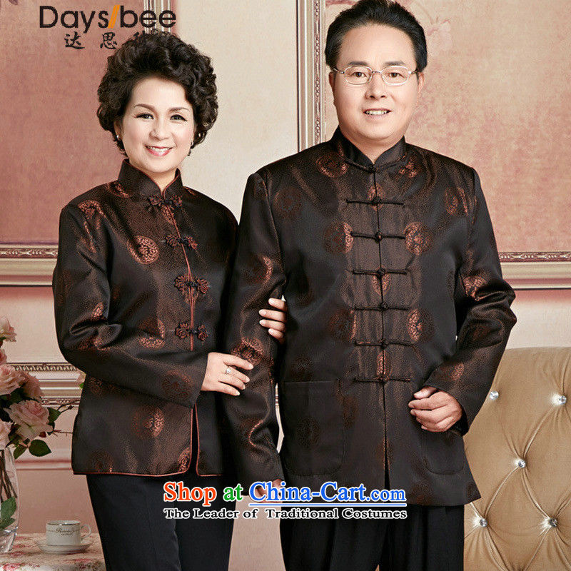 To reach the best of older women and men in Tang Dynasty, couples with the autumn and winter female Tang Dynasty made wedding jacket cotton coat 2509-3 men) 3XL, thick to reach their shopping on the Internet has been pressed.