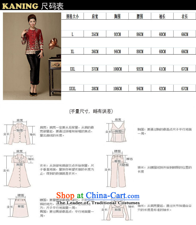 Web soft attire field buttoned, attired in older short jackets for larger load long-sleeved blouses and mother for autumn and winter by new red XL Photo, prices, brand platters! The elections are supplied in the national character of distribution, so action, buy now enjoy more preferential! As soon as possible.