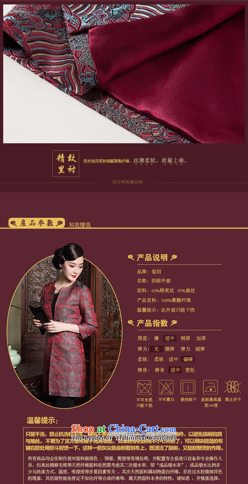 Seal of high-end disk 2015 Autumn on tenements blouses elegant mother middle-aged ladies wind jacket red L picture, prices, brand platters! The elections are supplied in the national character of distribution, so action, buy now enjoy more preferential! As soon as possible.