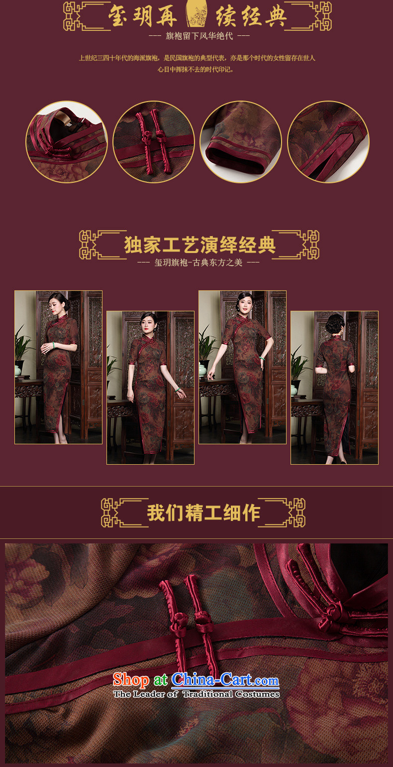 The fall of long seal cloud of incense yarn Silk Cheongsam Ms. retro. improved high-end dresses cuff dresses map color pictures, prices, XXL brand platters! The elections are supplied in the national character of distribution, so action, buy now enjoy more preferential! As soon as possible.