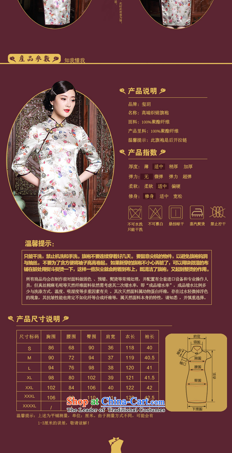 The Seal of autumn and winter new brocade coverlets improvement long qipao stamp retro 7 Ms. cuff dresses dress suit XXXL pre-sale 20 days pictures, prices, brand platters! The elections are supplied in the national character of distribution, so action, buy now enjoy more preferential! As soon as possible.