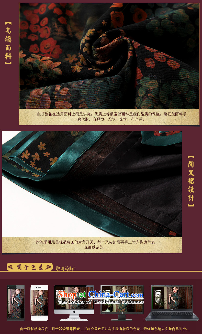 Seal of new fragrance autumn 2015 cloud Silk Cheongsam yarn 7 cuff improved Ms. retro Chinese dress photo color M brand, prices, picture platters! The elections are supplied in the national character of distribution, so action, buy now enjoy more preferential! As soon as possible.