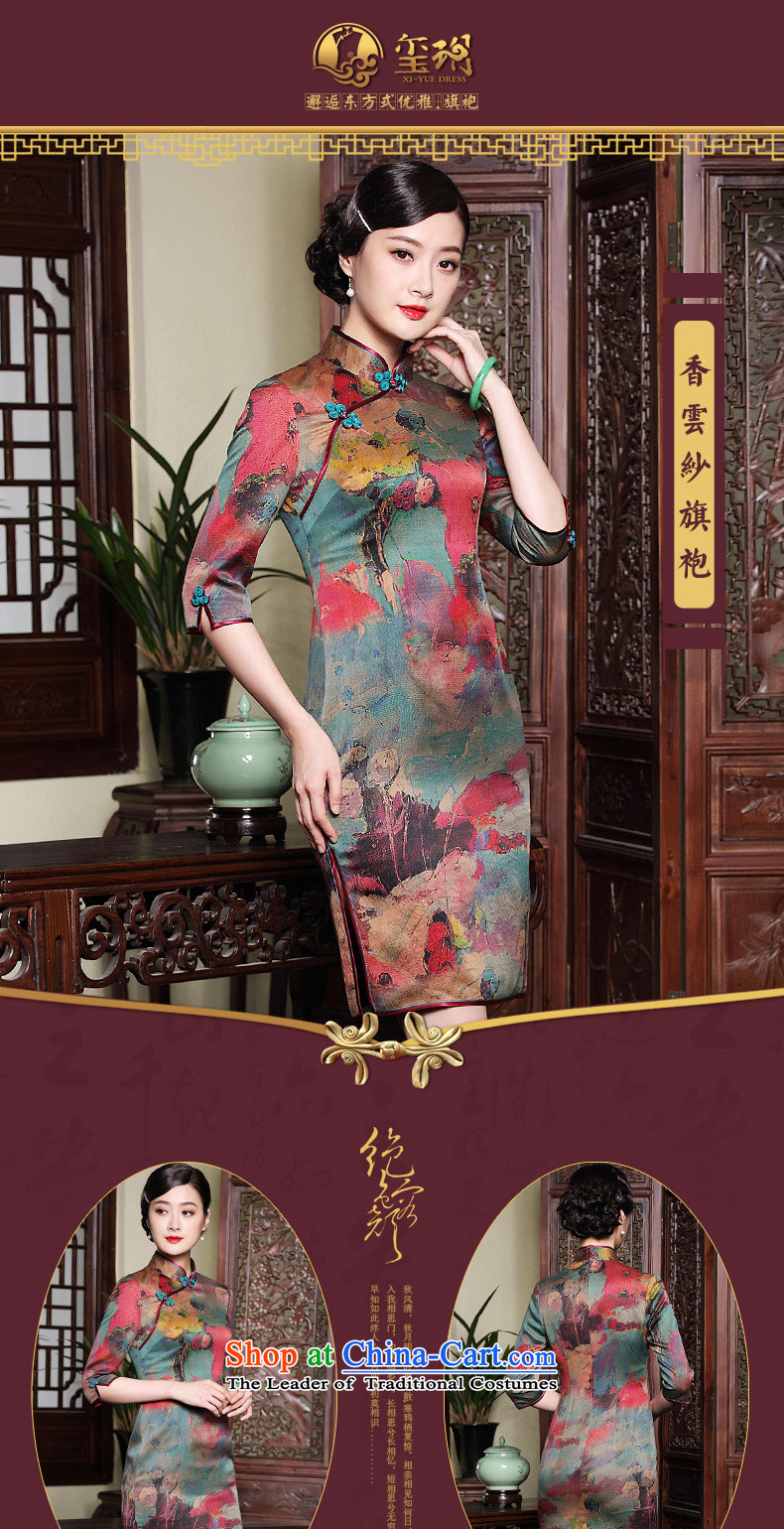 The Seal of autumn and winter new cloud of incense yarn Silk Cheongsam retro improved elegant seven-day Ms. cuff dresses XXXL map color pictures, prices, brand platters! The elections are supplied in the national character of distribution, so action, buy now enjoy more preferential! As soon as possible.