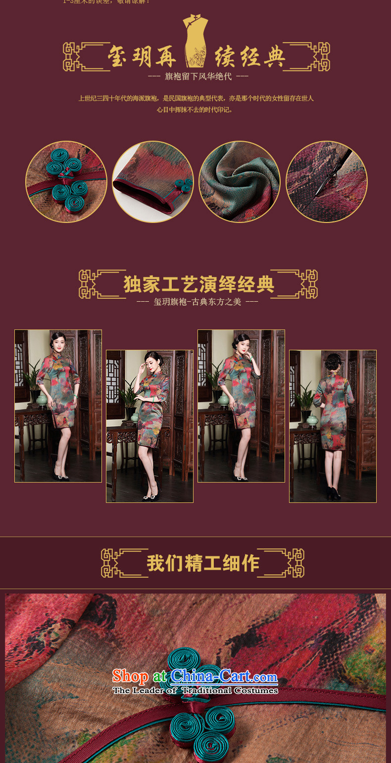 The Seal of autumn and winter new cloud of incense yarn Silk Cheongsam retro improved elegant seven-day Ms. cuff dresses XXXL map color pictures, prices, brand platters! The elections are supplied in the national character of distribution, so action, buy now enjoy more preferential! As soon as possible.