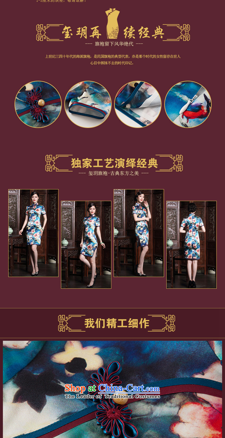 The fall of the new seal heavyweight Silk Cheongsam elegant name of short-yuan Ms. herbs extract dresses dress photo color pictures, prices, XXXL brand platters! The elections are supplied in the national character of distribution, so action, buy now enjoy more preferential! As soon as possible.