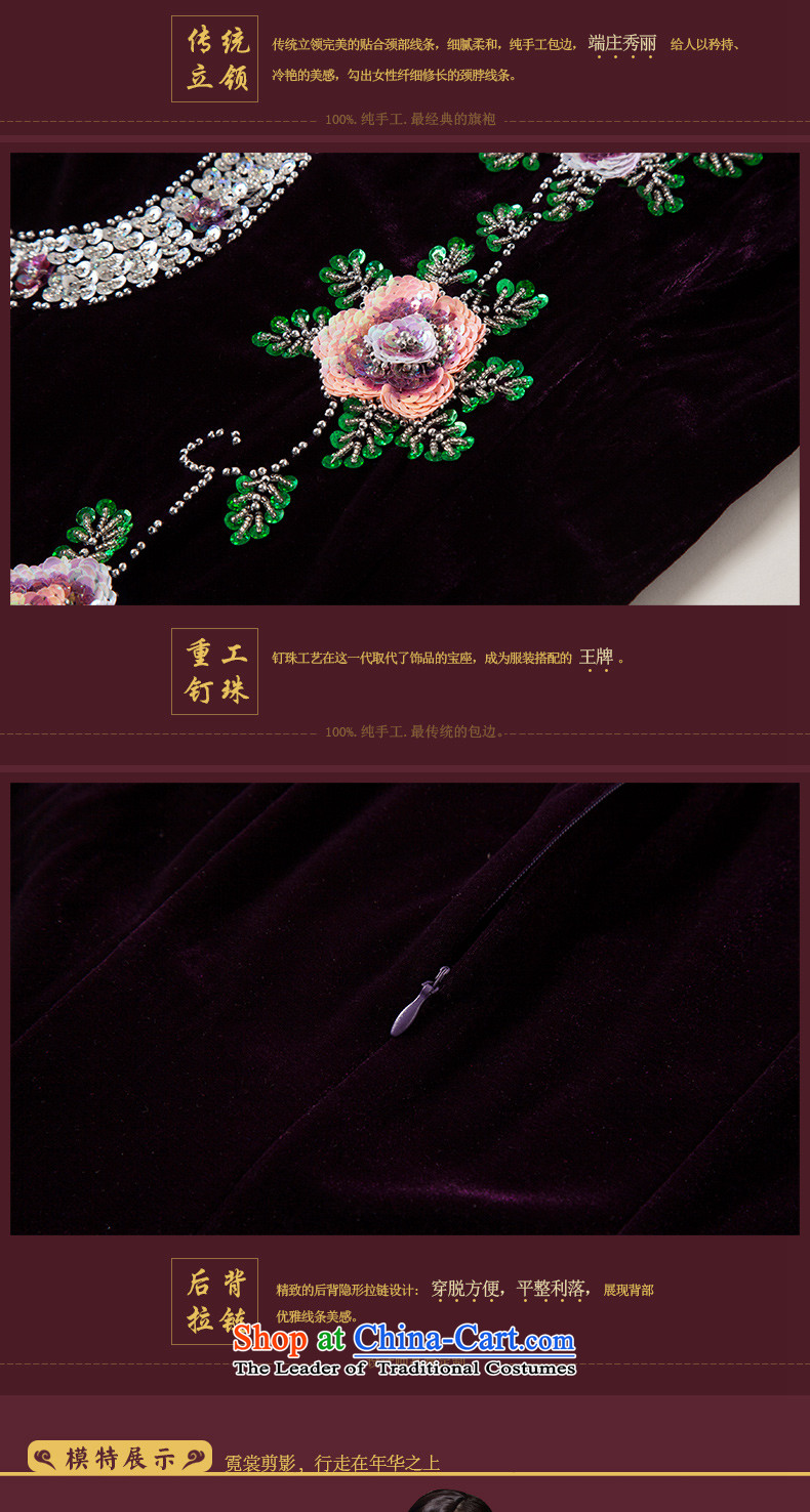 The seal of the autumn and winter 2015 new improved cheongsam dress wedding long staples pearl middle-aged mother velvet dresses purple XL Photo, prices, brand platters! The elections are supplied in the national character of distribution, so action, buy now enjoy more preferential! As soon as possible.