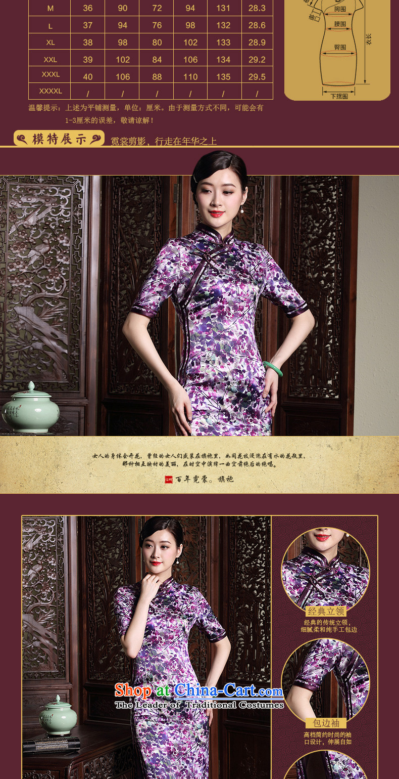 Seal of new Fall 2015 long silk cheongsam dress double insets Ms. retro in style qipao skirt picture color sleeves XXXL picture, prices, brand platters! The elections are supplied in the national character of distribution, so action, buy now enjoy more preferential! As soon as possible.