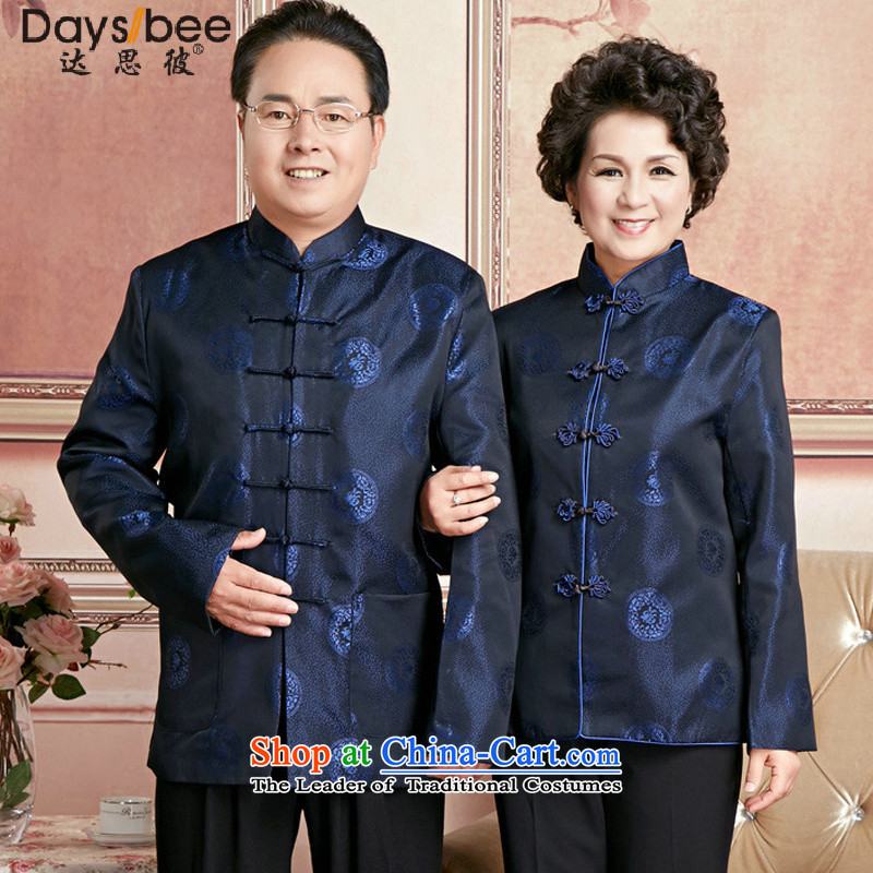 To reach the best of older women and men in Tang Dynasty couples with the autumn and winter female Tang Dynasty made wedding services 2383-10 cotton jacket , women to reach their.... XXL, shopping on the Internet