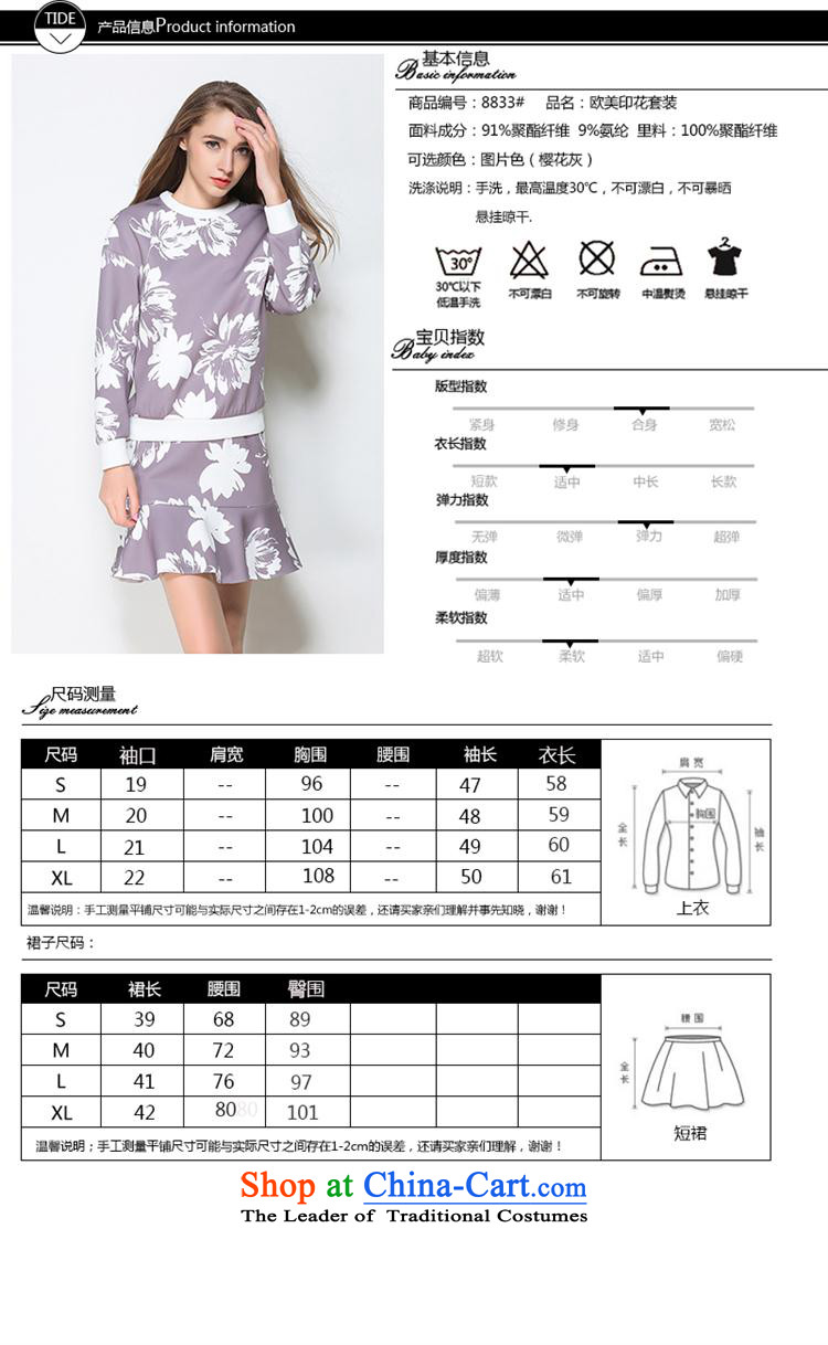 The Black Butterfly 2015 European and American Women's new stamp long-sleeved jacket + billowy flounces package and short skirts map color L picture, prices, brand platters! The elections are supplied in the national character of distribution, so action, buy now enjoy more preferential! As soon as possible.