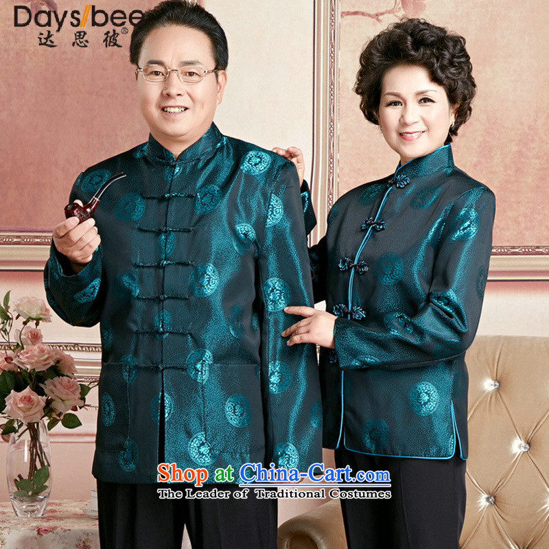 To reach the best of older women and men in Tang Dynasty Mock-neck manually load couples tie autumn and winter female Tang Dynasty made wedding jacket cotton coat 2509-5 men) 2XL, thick to reach their shopping on the Internet has been pressed.