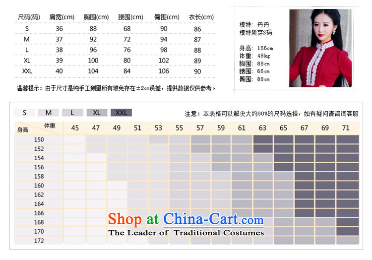 After the new improved wind 2015 daily short of qipao autumn boxed long-sleeved retro cheongsam dress 6032 installs Red XL Photo, prices, brand platters! The elections are supplied in the national character of distribution, so action, buy now enjoy more preferential! As soon as possible.