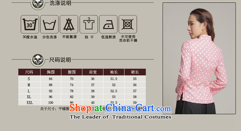 Load the autumn Fung migratory 7475 new cotton linen Tang blouses retro elegant Chinese qipao wave point long-sleeved T-shirt DQ15221 pink XL Photo, prices, brand platters! The elections are supplied in the national character of distribution, so action, buy now enjoy more preferential! As soon as possible.