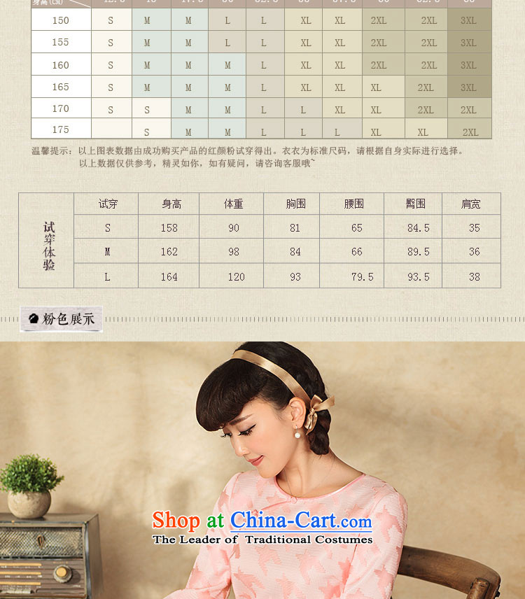 A Pinwheel Without Wind laugh if 2015 Yat Chu replacing chidori of Tang dynasty China wind of nostalgia for the improvement of 7 cuff cheongsam pink shirt 2XL Photo, prices, brand platters! The elections are supplied in the national character of distribution, so action, buy now enjoy more preferential! As soon as possible.