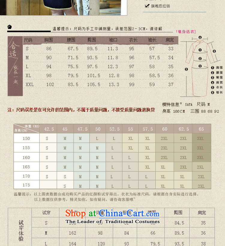 The First Lady of 2015 Yat Chu new product of nostalgia for the improvement of ethnic lace side long-sleeved velvet cheongsam dress blue L picture, prices, brand platters! The elections are supplied in the national character of distribution, so action, buy now enjoy more preferential! As soon as possible.
