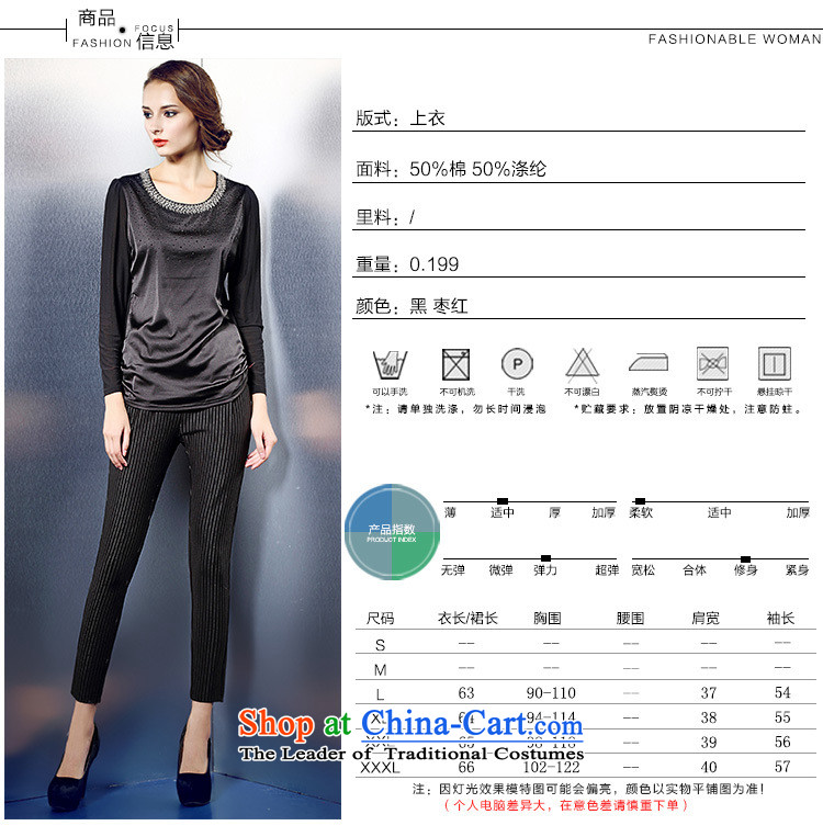 The European station 2015 Autumn Hami blouses girl who decorated round-neck collar long-sleeved shirt, forming the pearl of the nails black T-shirt XXL picture, prices, brand platters! The elections are supplied in the national character of distribution, so action, buy now enjoy more preferential! As soon as possible.