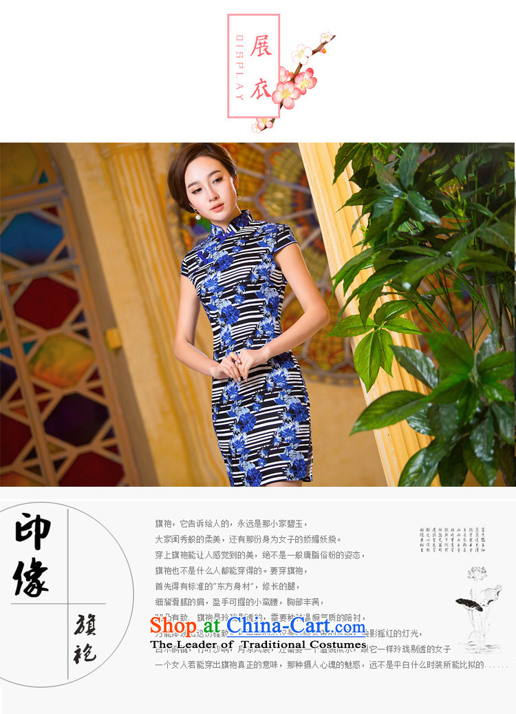 The Syrian Arab Republic 2015 daily qipao time retro improved stripe short of arrest of qipao dresses cheongsam dress blue XL Photo, prices, brand platters! The elections are supplied in the national character of distribution, so action, buy now enjoy more preferential! As soon as possible.