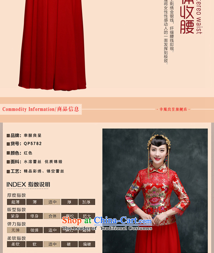 Sau Wo Service marriages 2015 CHINESE CHEONGSAM new wedding dresses red long bows of autumn and winter clothing 7 Cuff 2XL Photo, prices, brand platters! The elections are supplied in the national character of distribution, so action, buy now enjoy more preferential! As soon as possible.