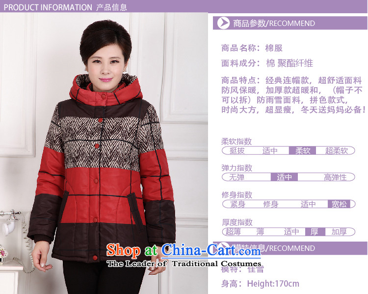 In the number of older women's GENYARD ãþòâ mother with winter coats robe large middle-aged women new thick short, cotton coat green XXL picture, prices, brand platters! The elections are supplied in the national character of distribution, so action, buy now enjoy more preferential! As soon as possible.